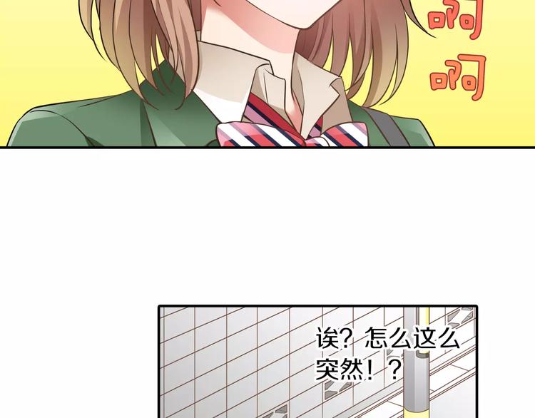 第2话 来我家吗69