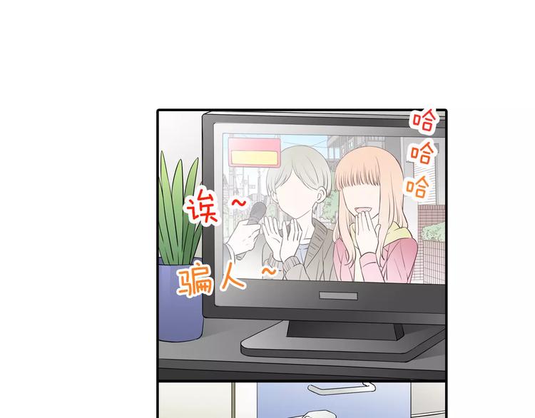 第3话 独处33