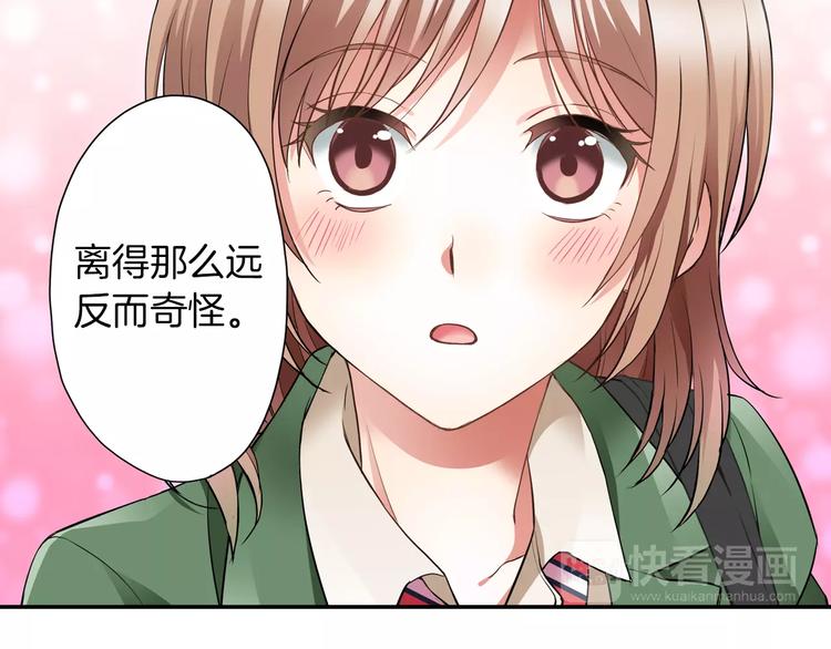 第2话 来我家吗47