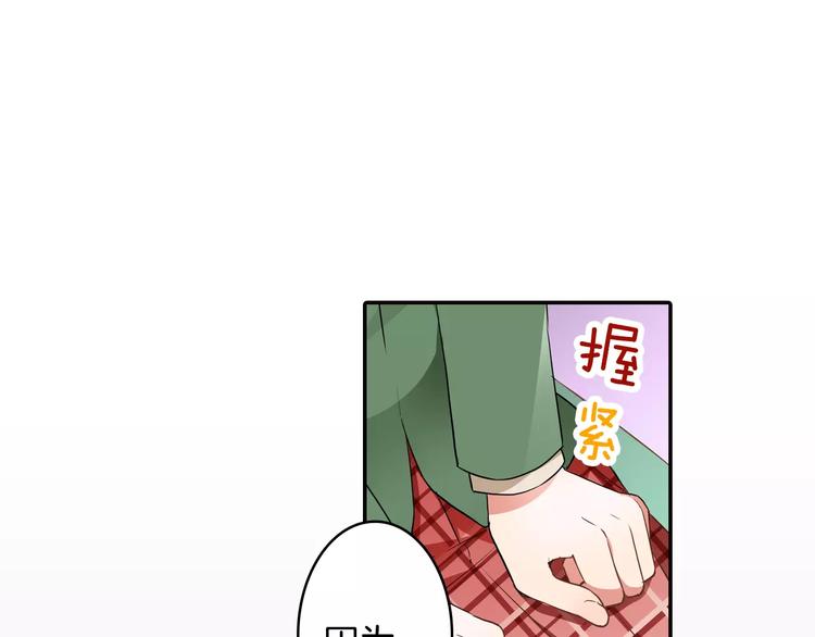 第3话 独处73