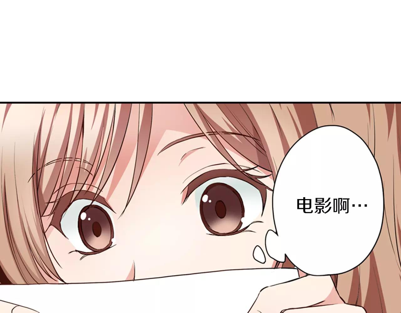 第4话 心跳加速了吗66