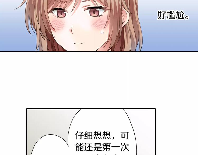 第3话 独处39