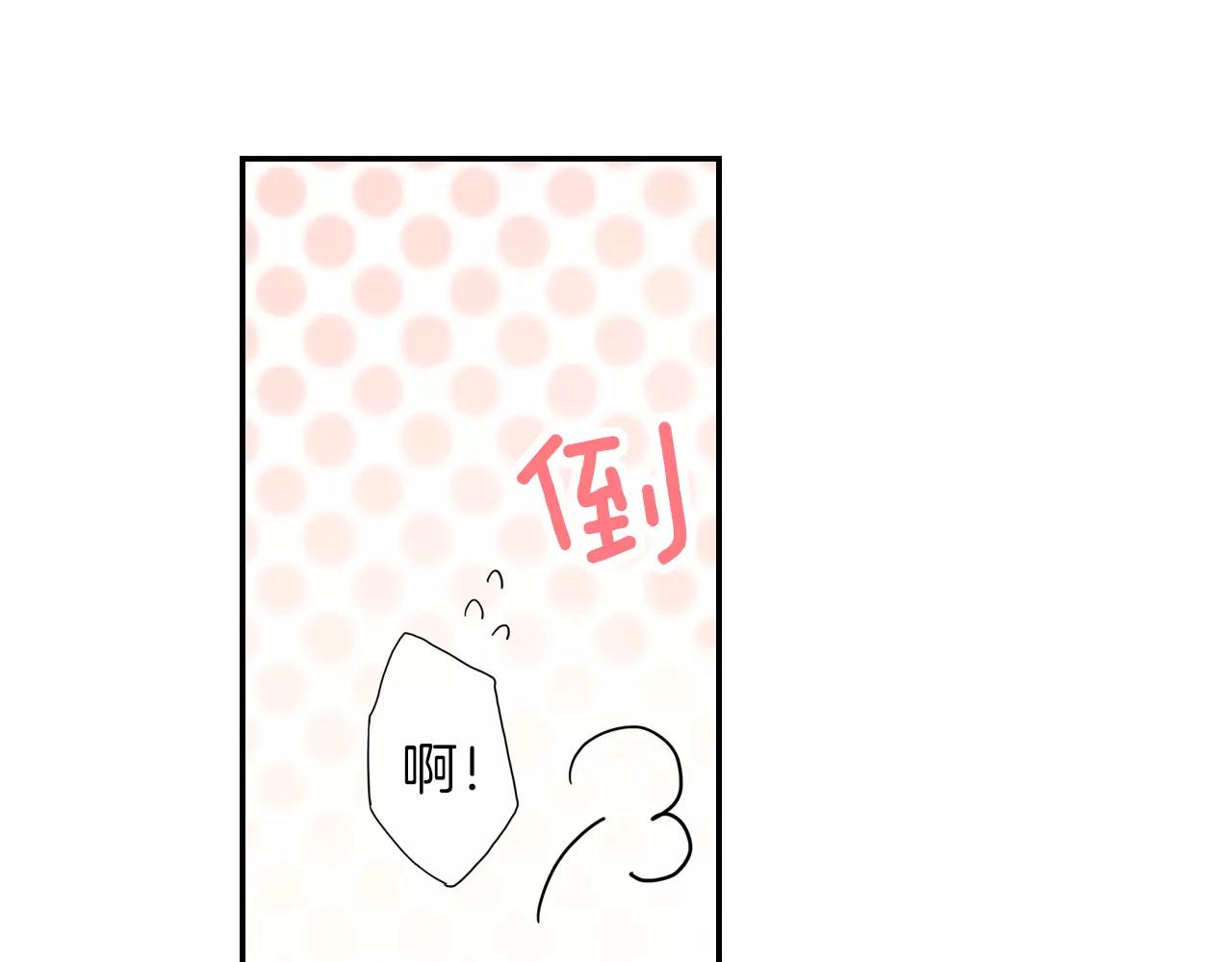 第6话 只是玩玩？43
