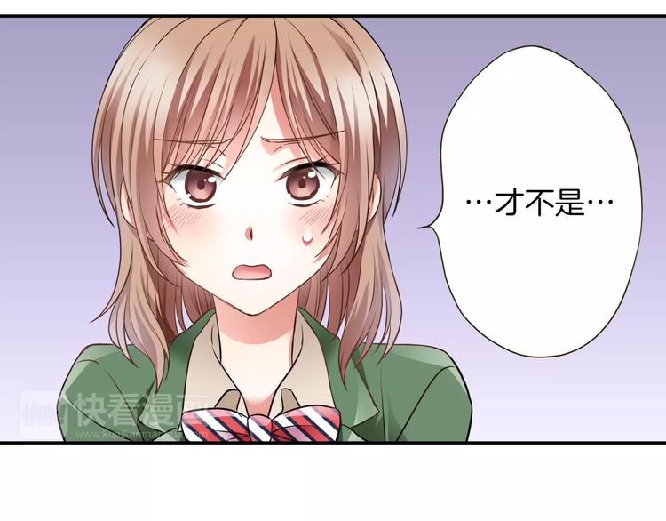 第2话 来我家吗5