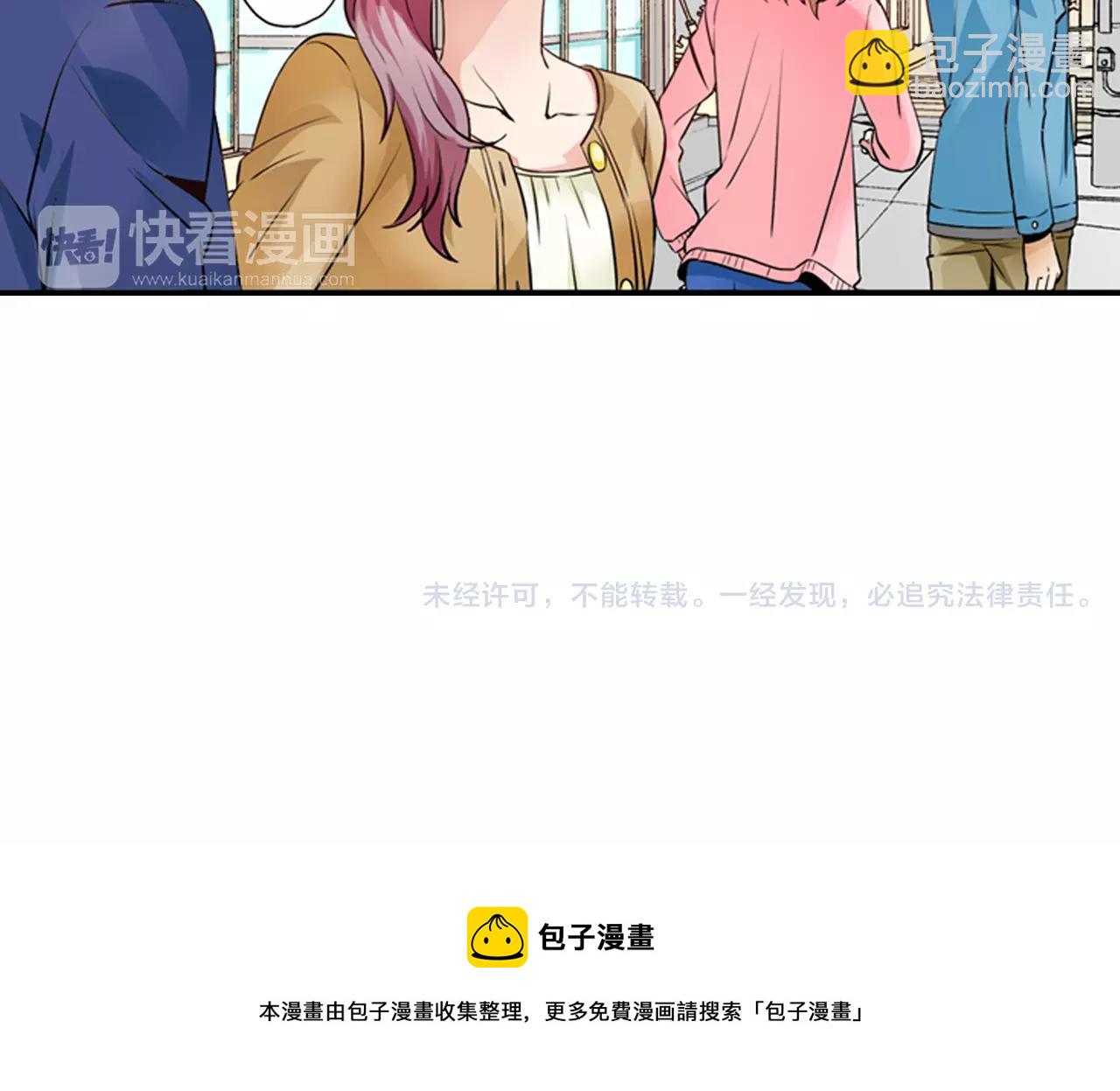 第5话 只准想着我81