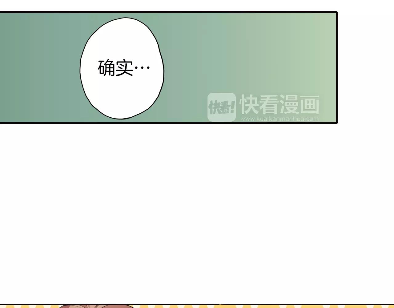 完结篇 试着喜欢你46
