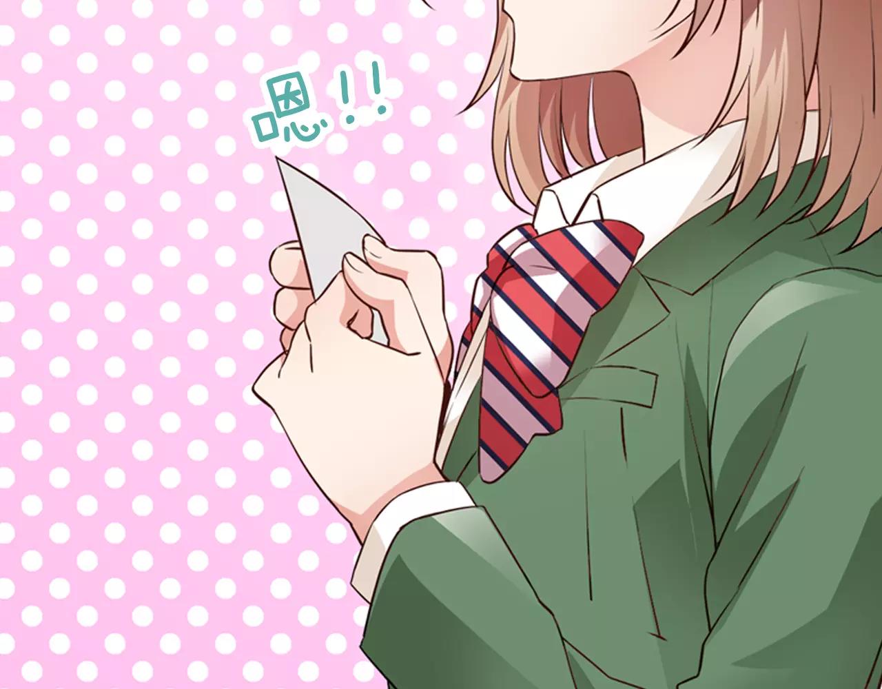 第4话 心跳加速了吗74