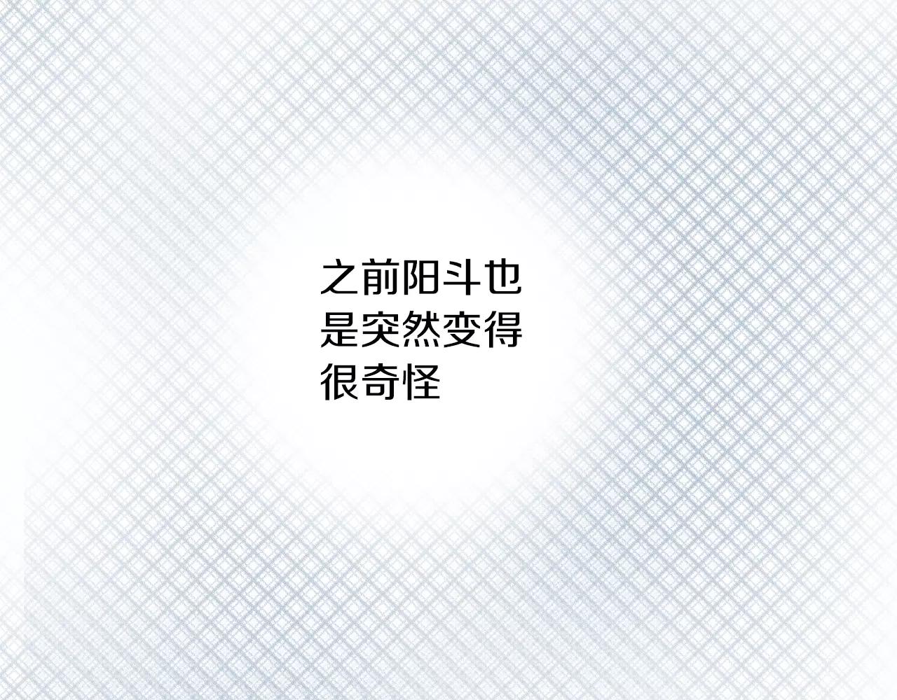 第6话 只是玩玩？48