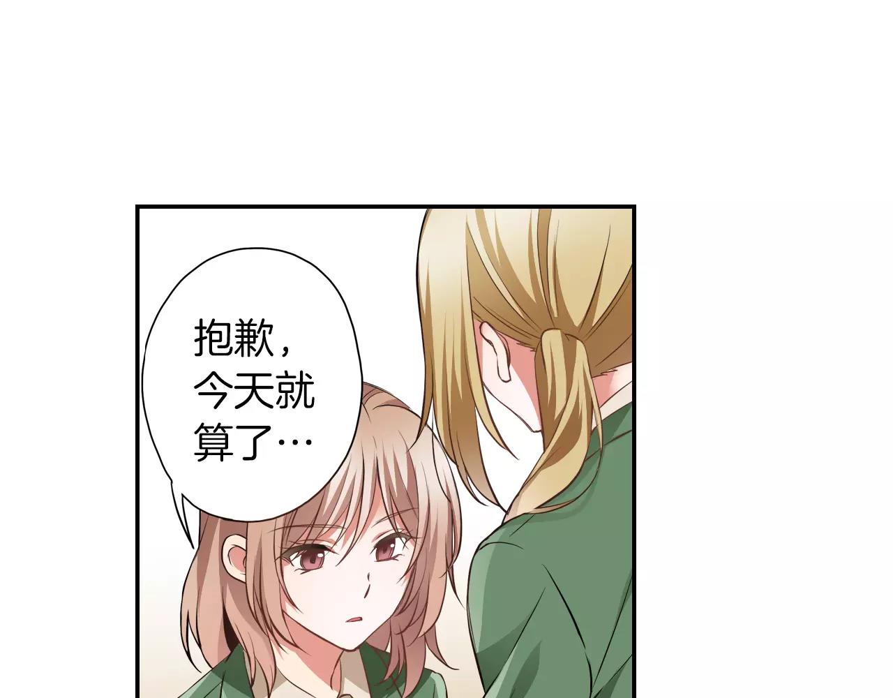 第7话 喜欢的人28
