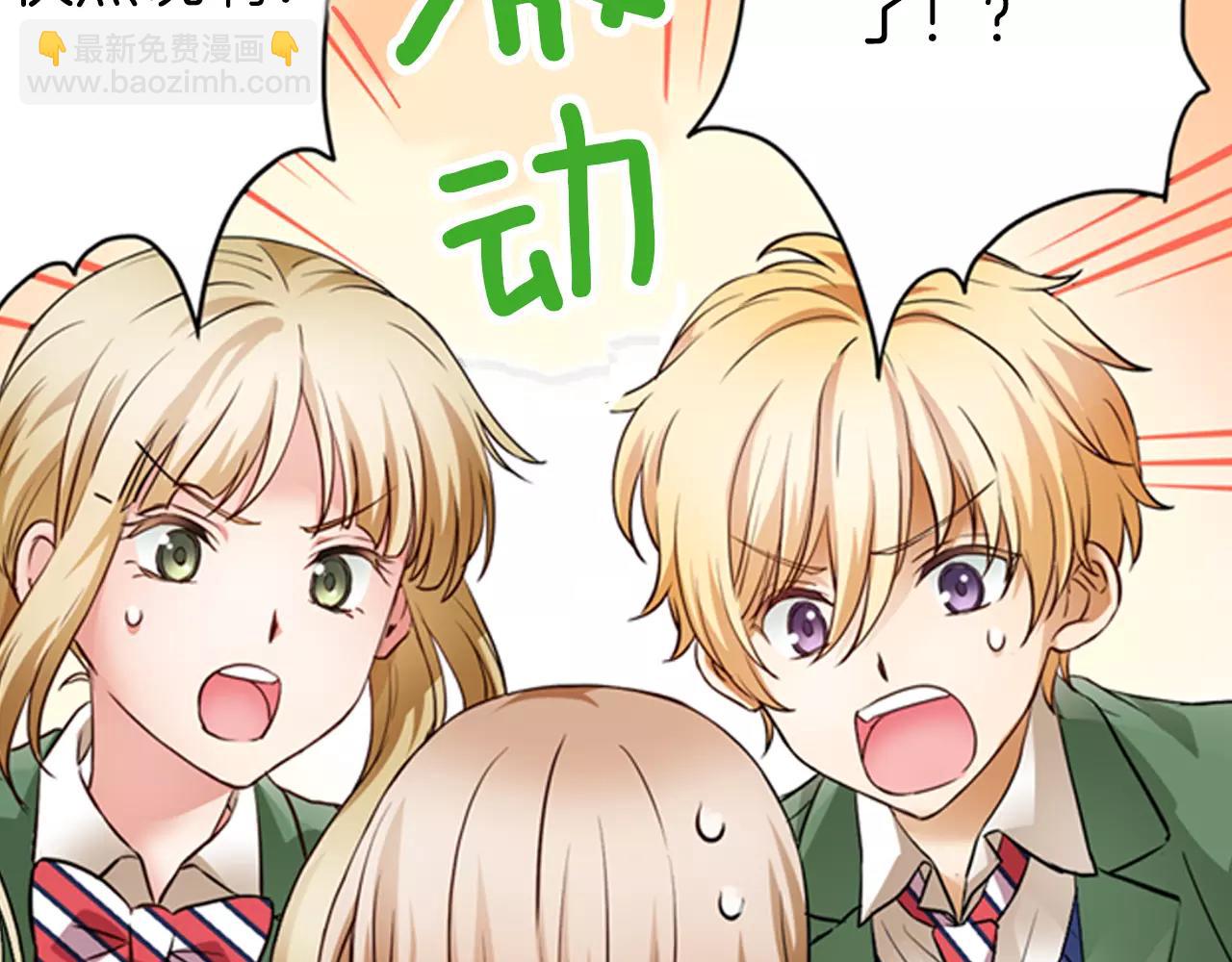 第4话 心跳加速了吗34