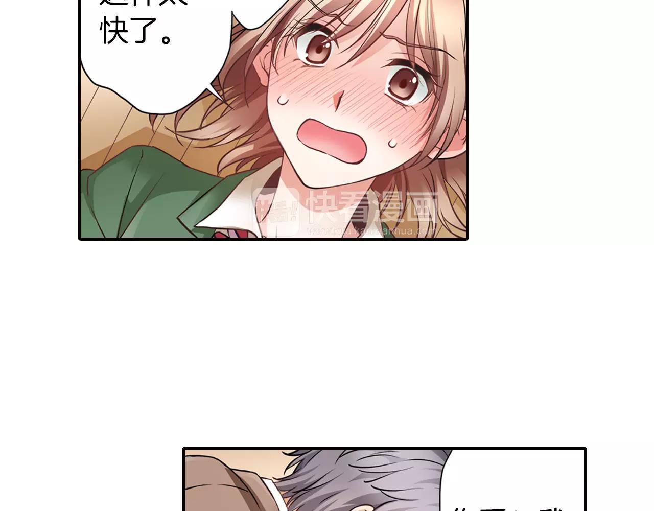 第4话 心跳加速了吗18