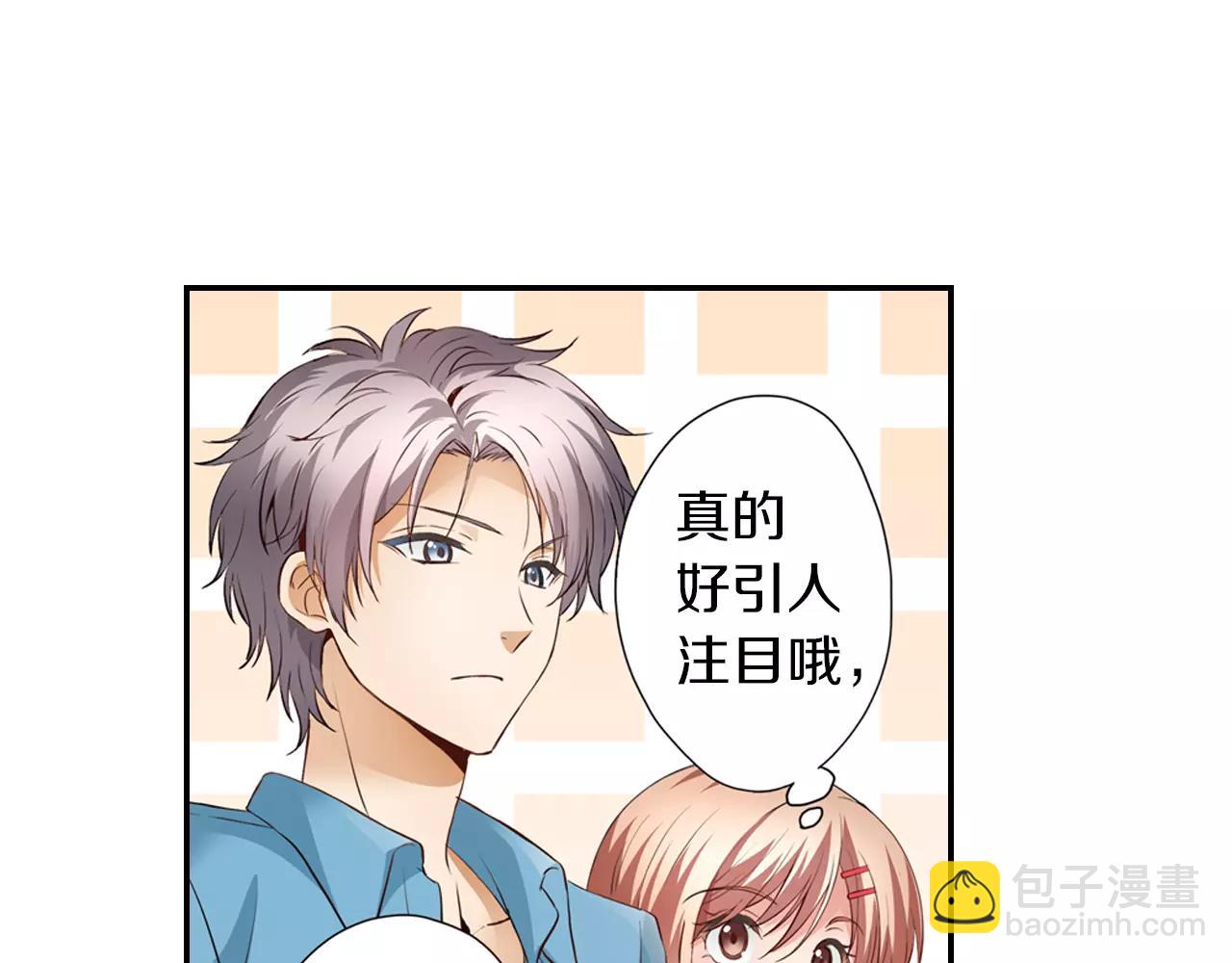 第5话 只准想着我12