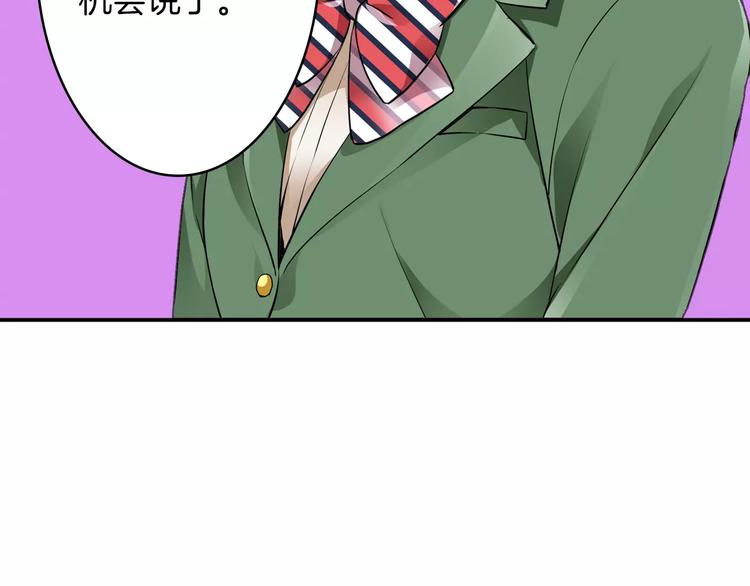 第3话 独处76