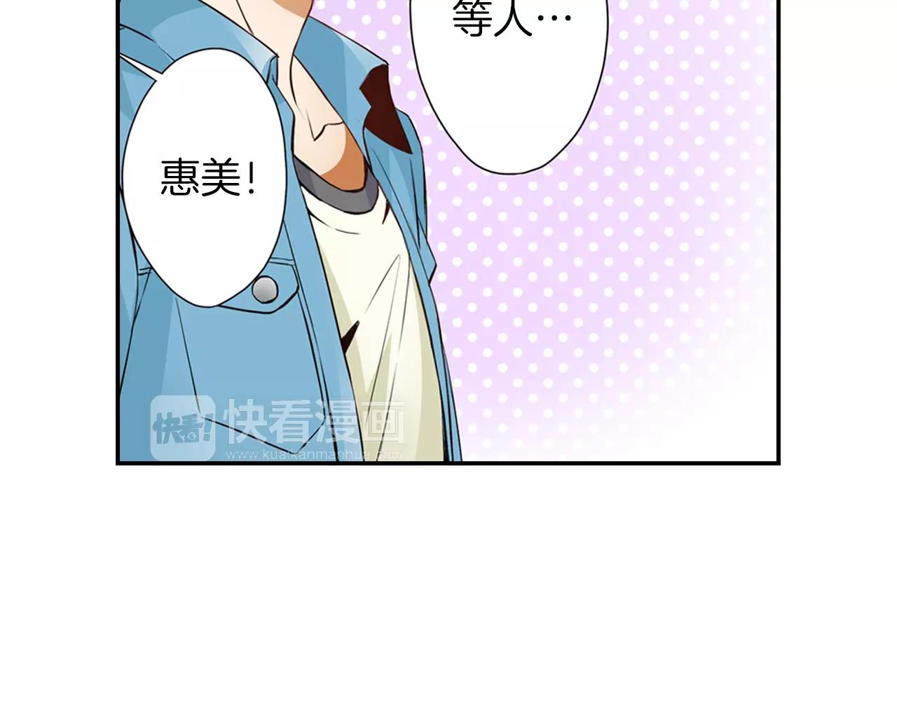 第5话 只准想着我64