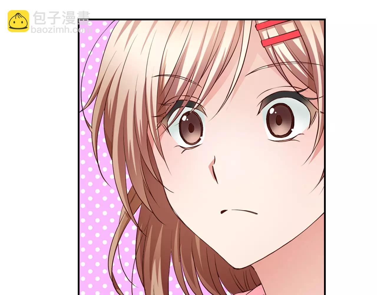 第6话 只是玩玩？33