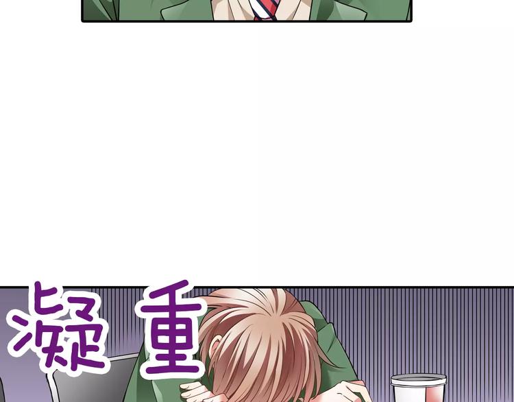 第1话 第10次告白13