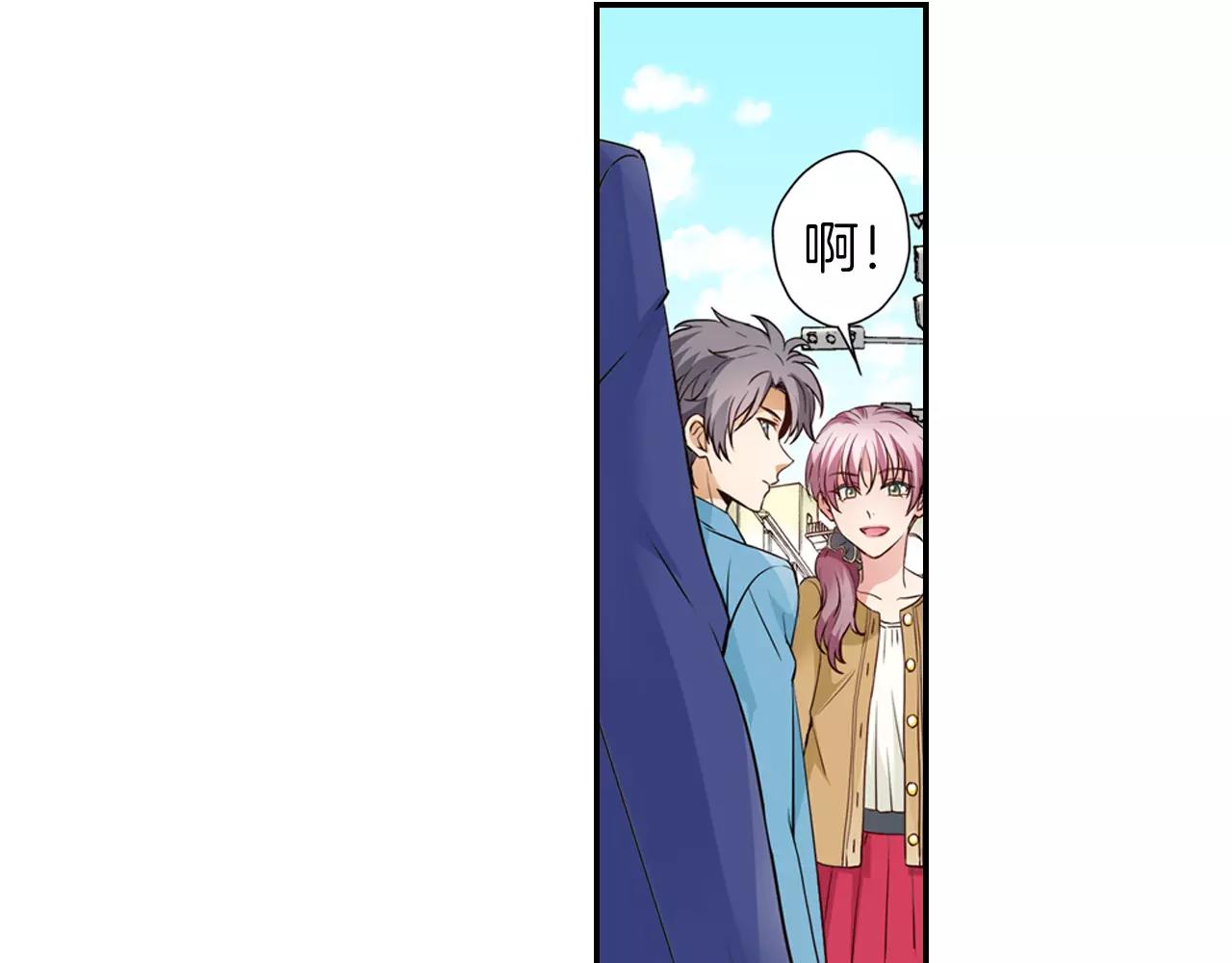 第5话 只准想着我65