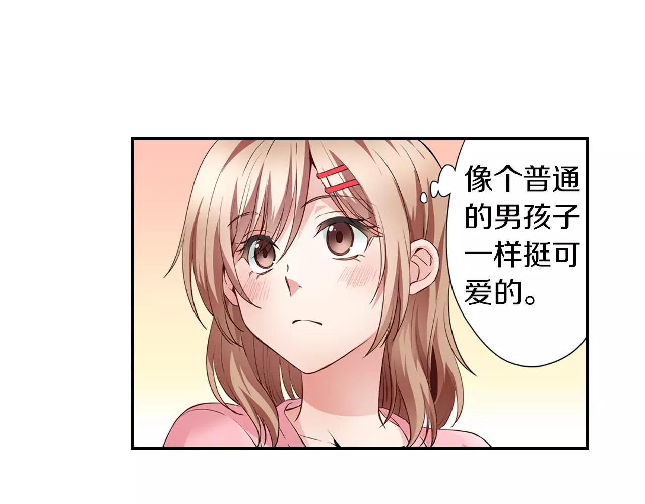 第5话 只准想着我42
