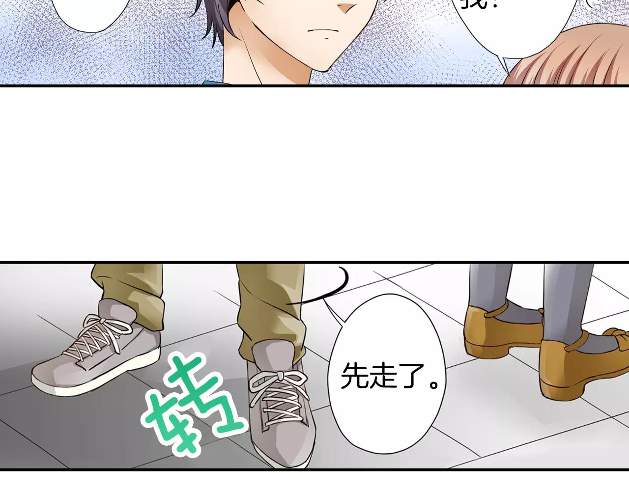 第5话 只准想着我78