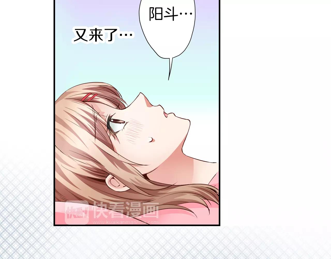 第6话 只是玩玩？47