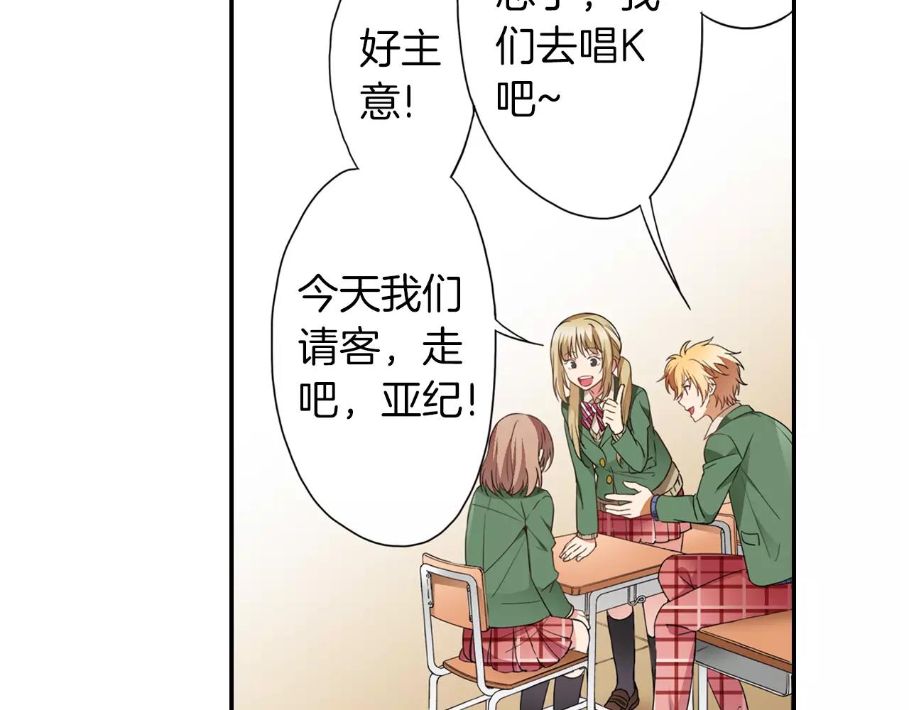 第7话 喜欢的人26