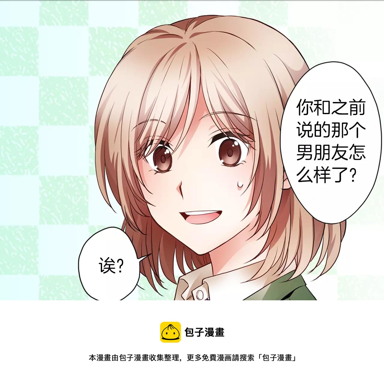 第4话 心跳加速了吗30