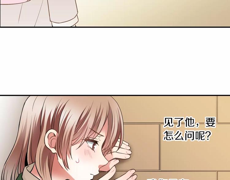 第2话 来我家吗23