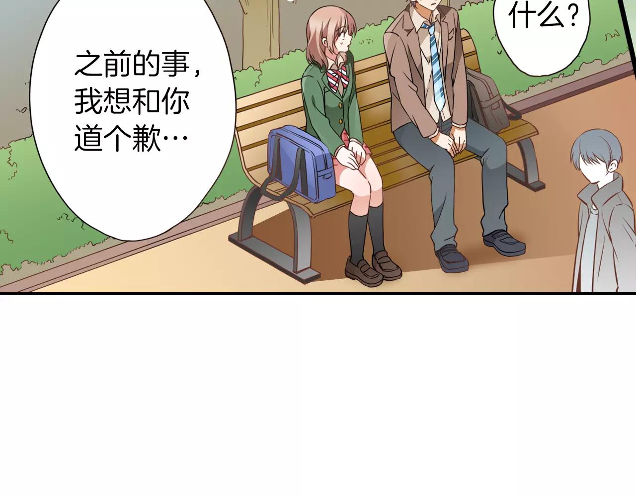 第7话 喜欢的人47