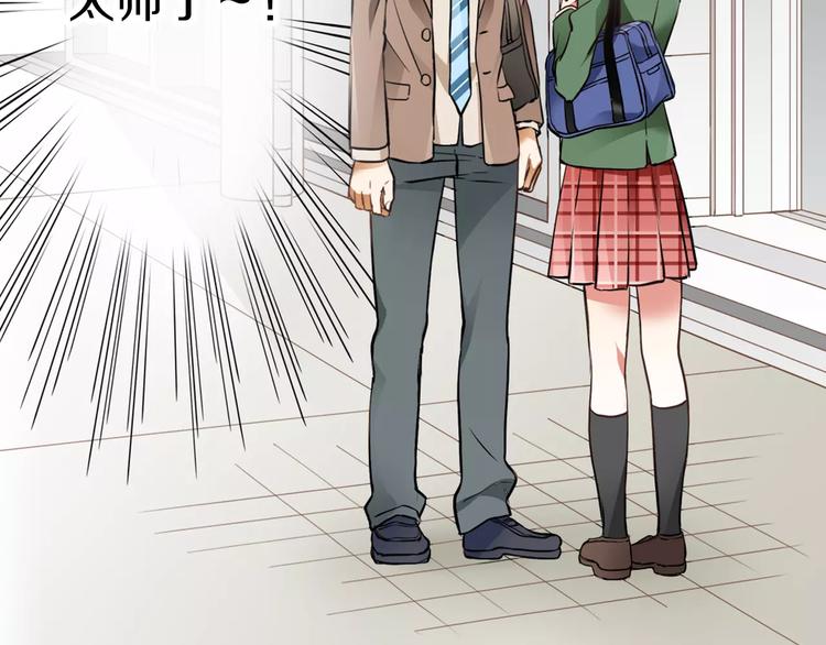 第1话 第10次告白50