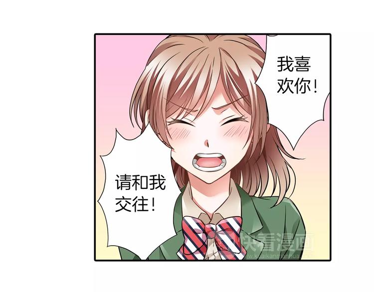 第1话 第10次告白11