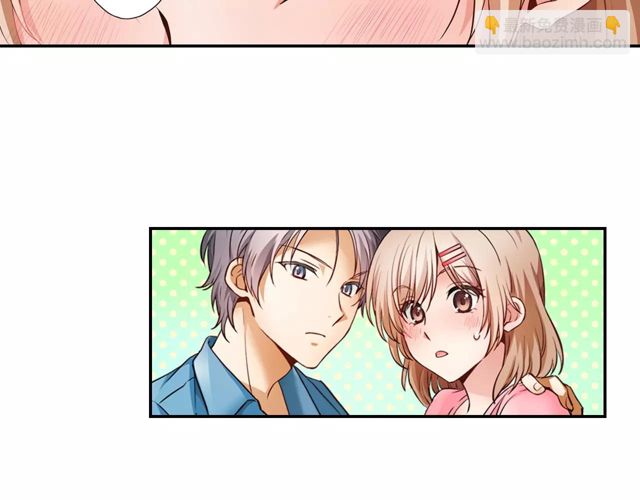 第5话 只准想着我57