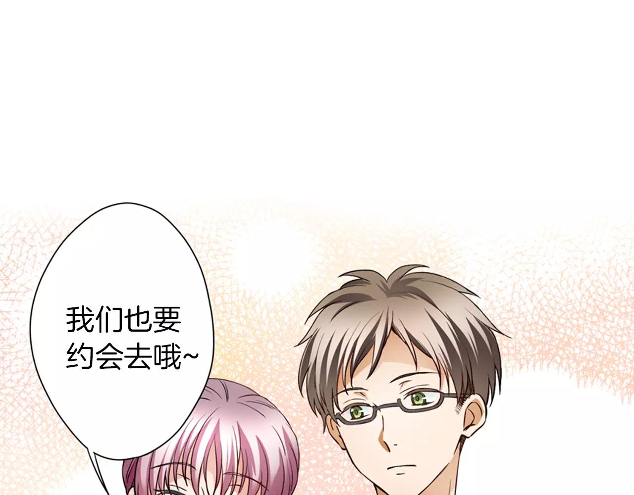第5话 只准想着我71