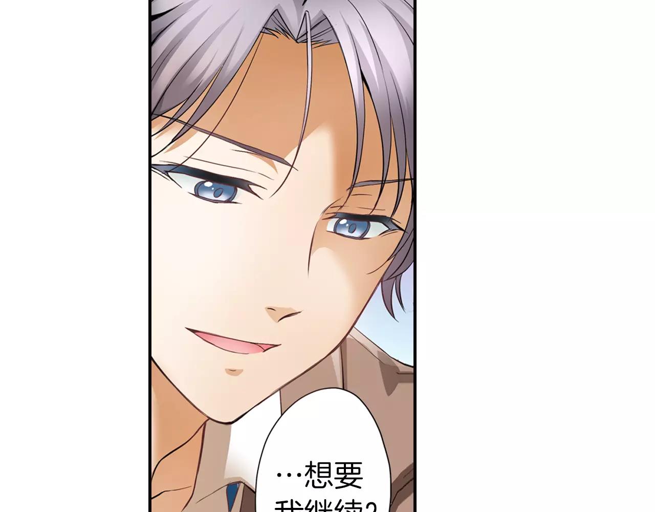第4话 心跳加速了吗16