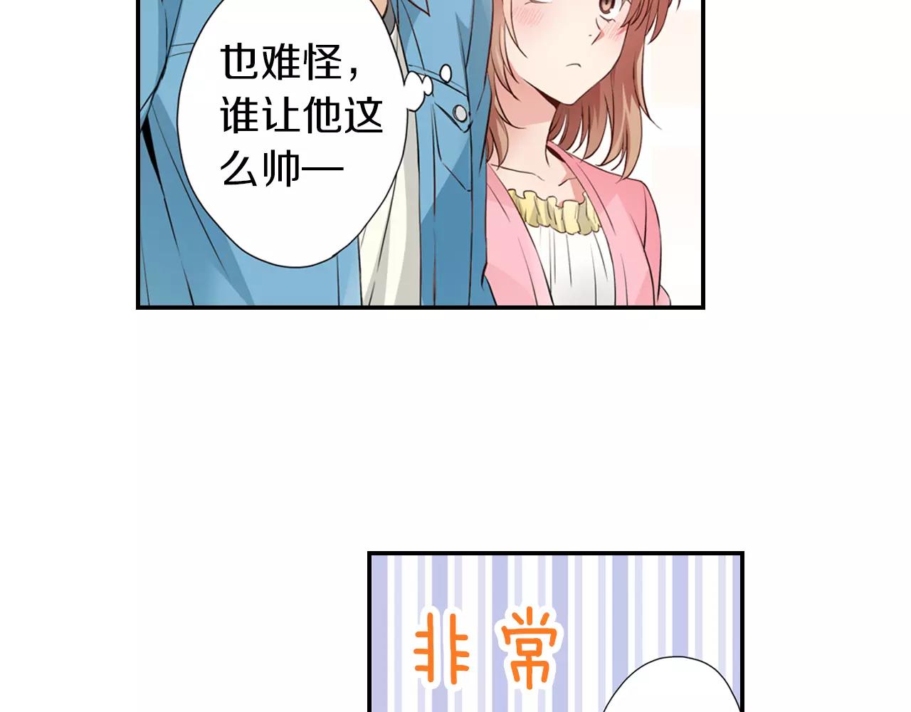 第5话 只准想着我13