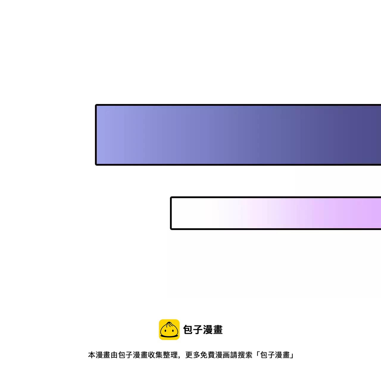 完结篇 试着喜欢你20
