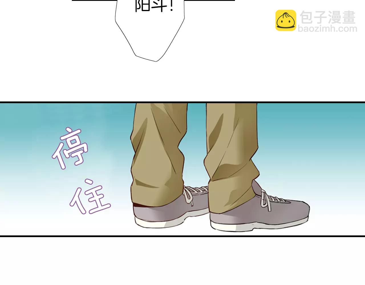 第6话 只是玩玩？6