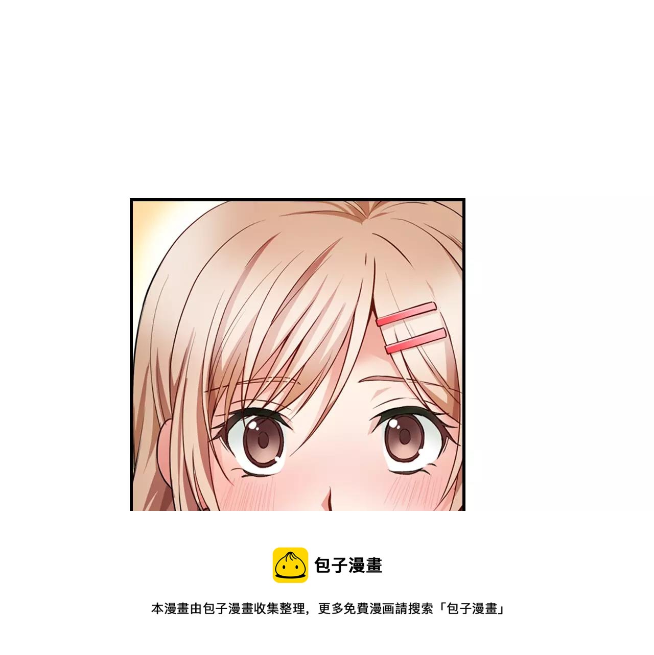 第5话 只准想着我50