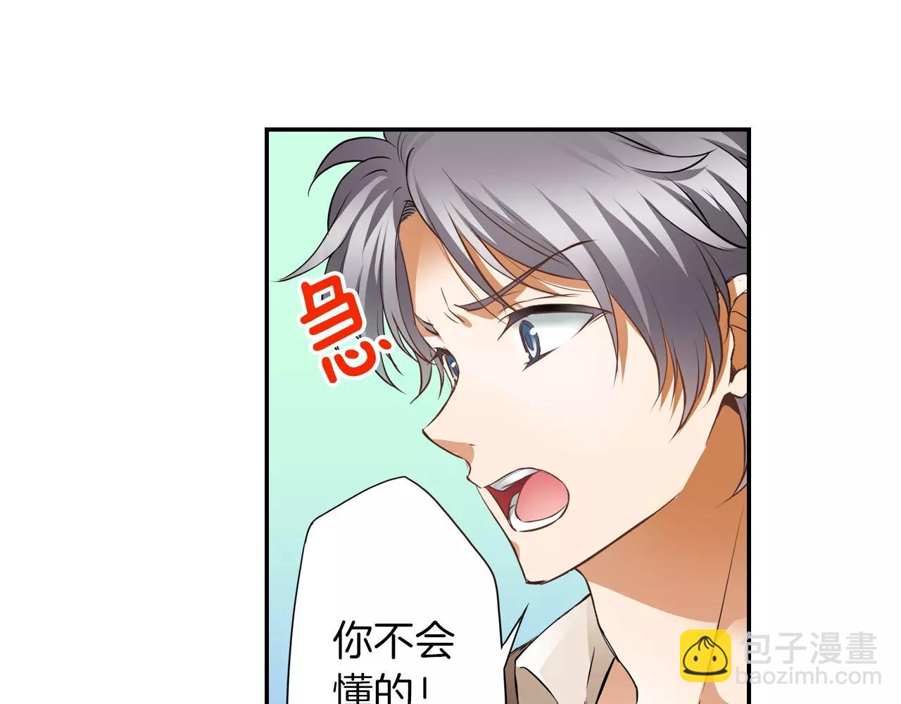 第7话 喜欢的人76