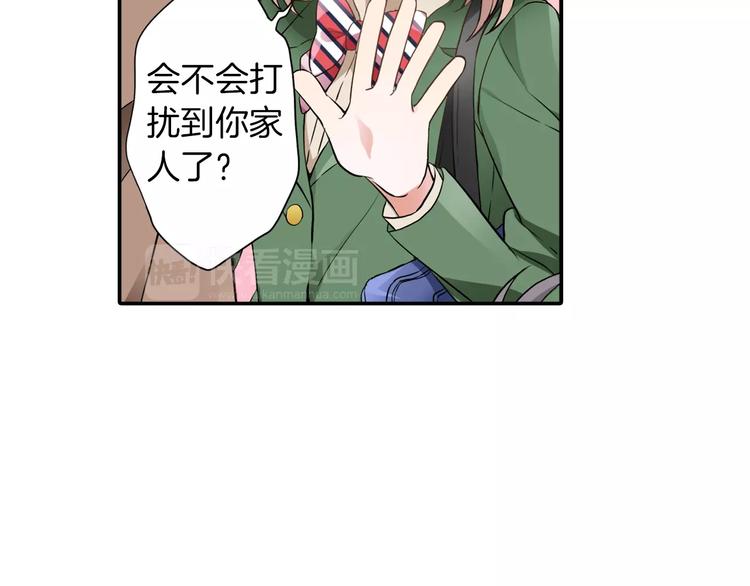 第2话 来我家吗74
