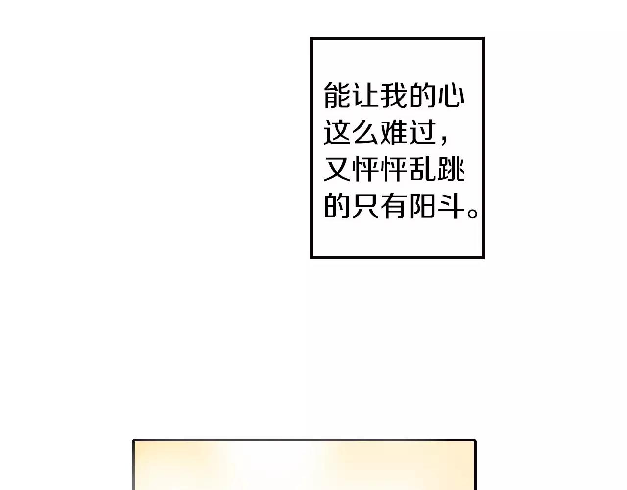 完结篇 试着喜欢你69