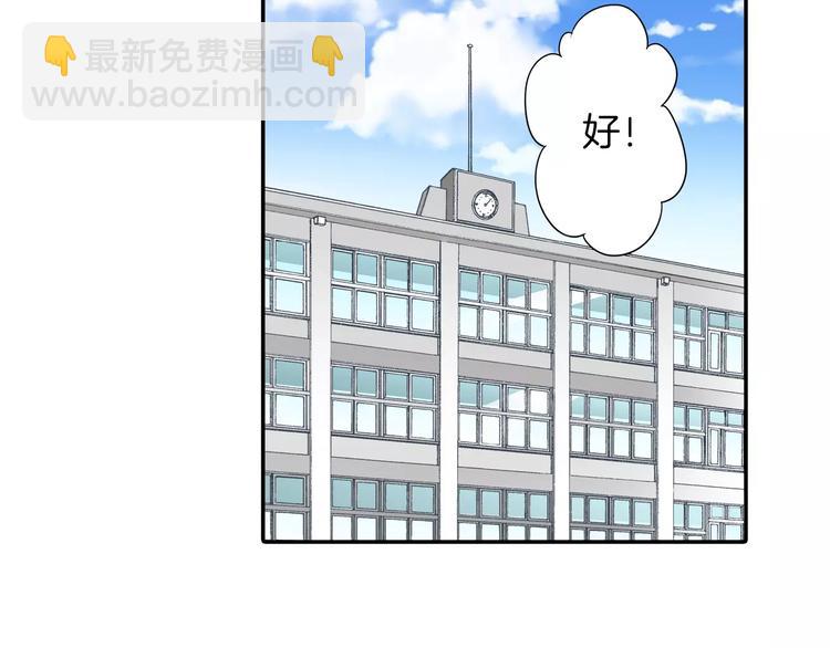 第2话 来我家吗37