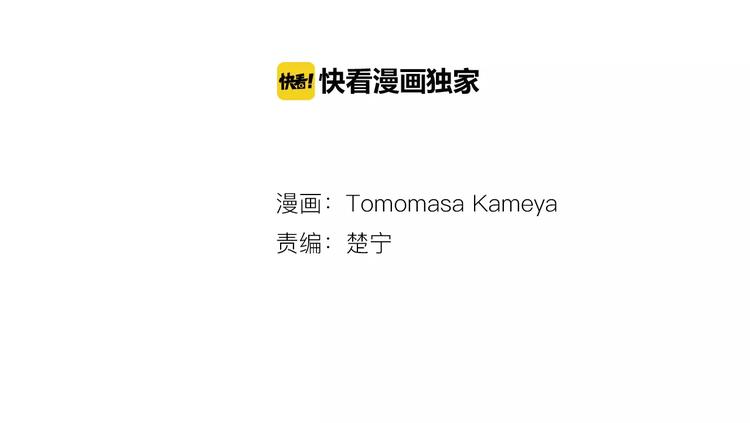 第2话 来我家吗1