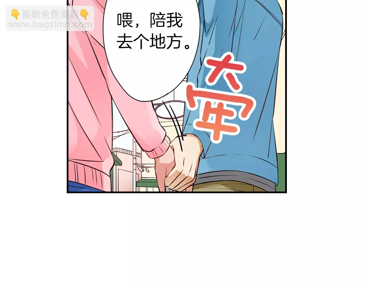 第6话 只是玩玩？31