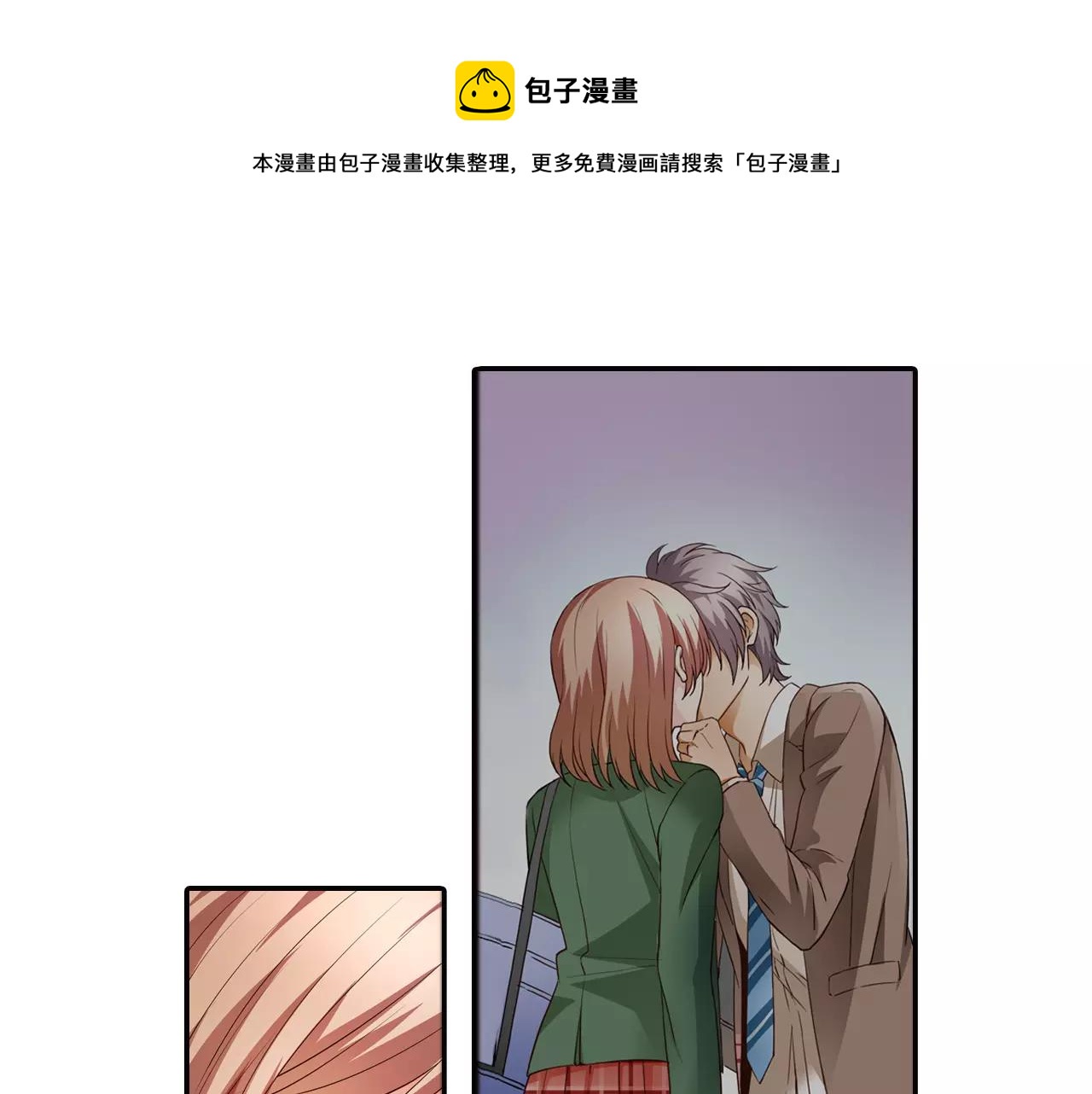 第4话 心跳加速了吗20