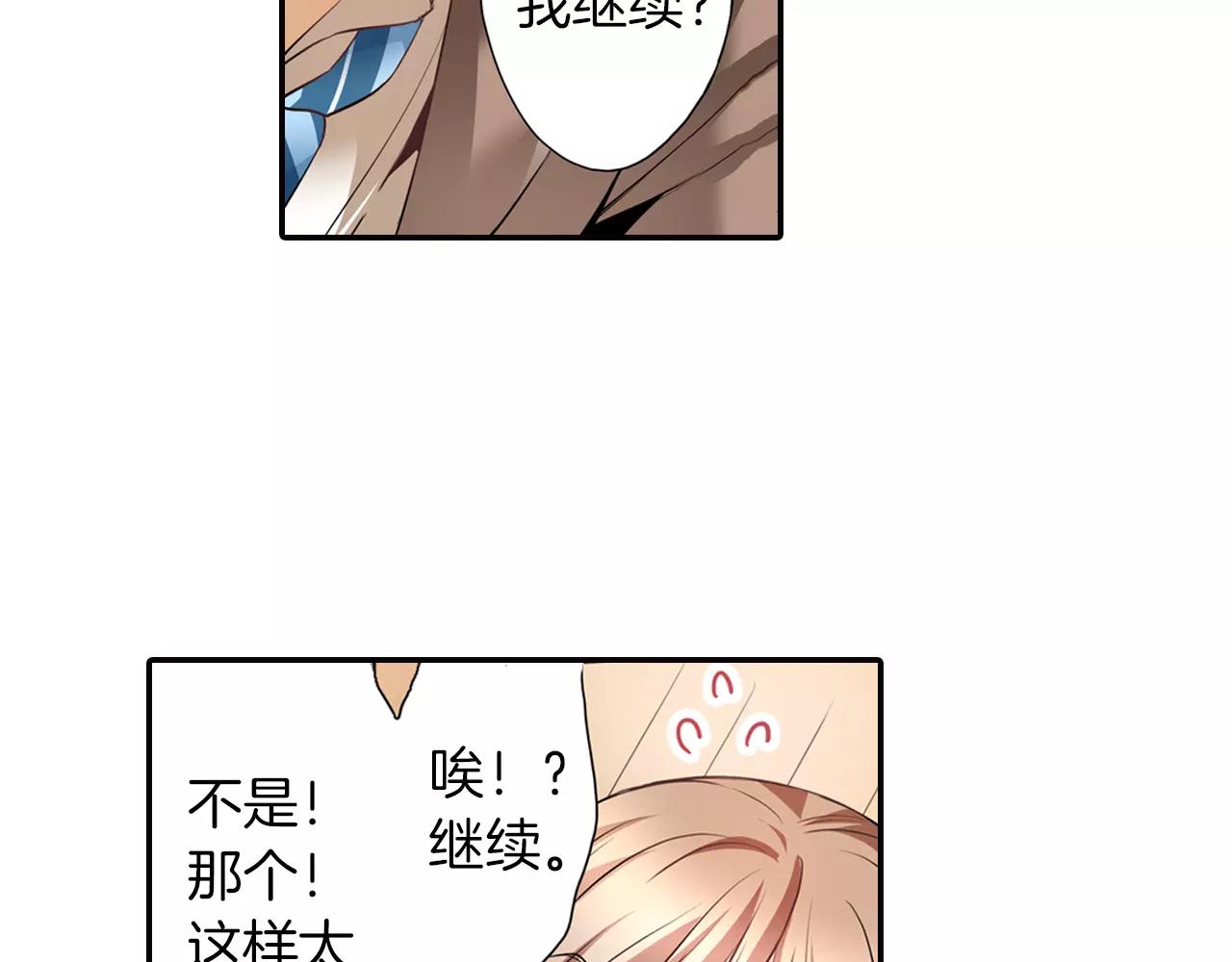 第4话 心跳加速了吗17