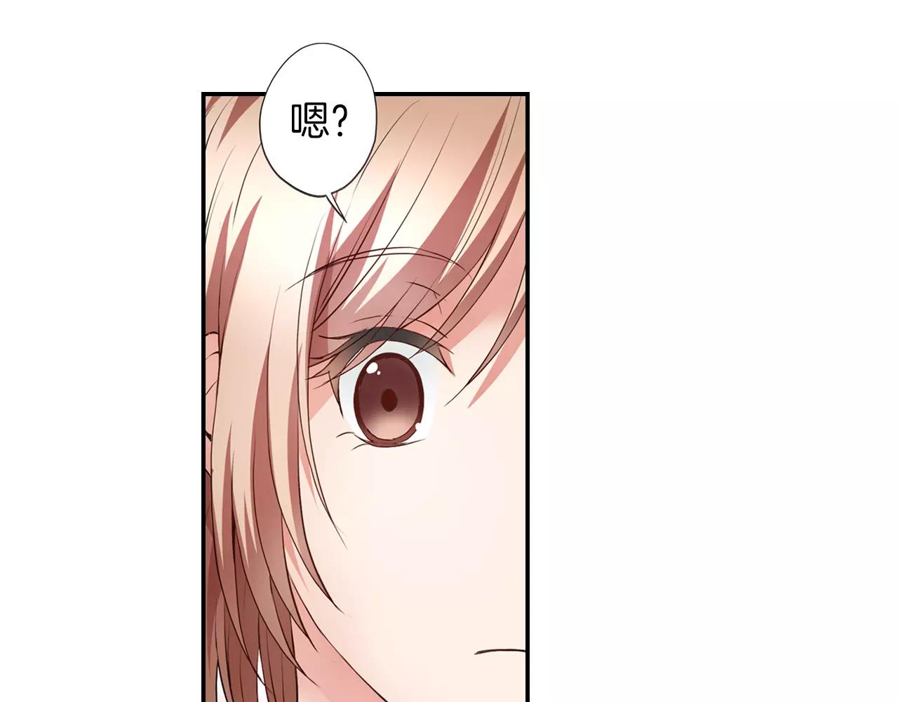 第5话 只准想着我15