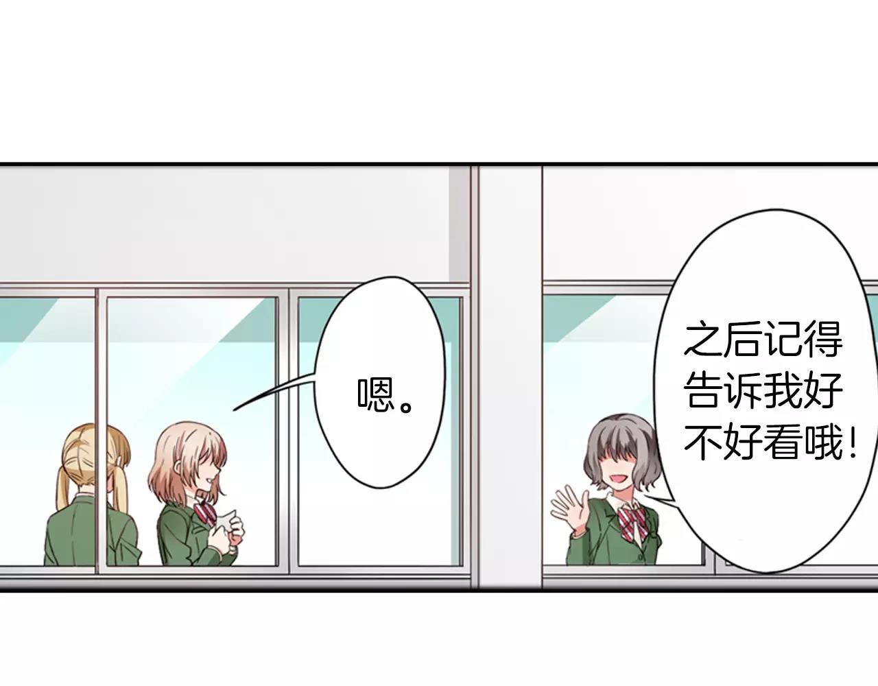 第4话 心跳加速了吗65