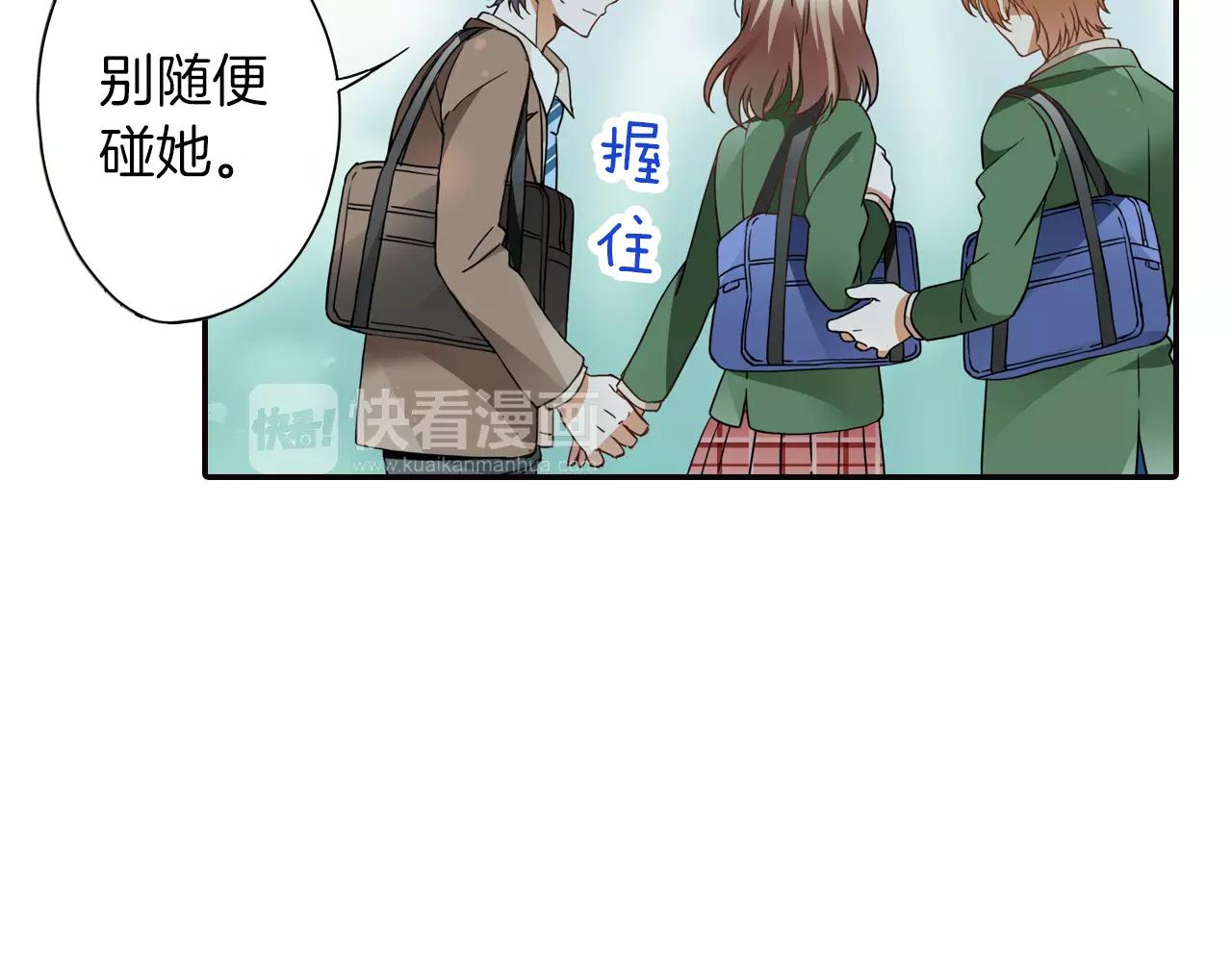 完结篇 试着喜欢你9