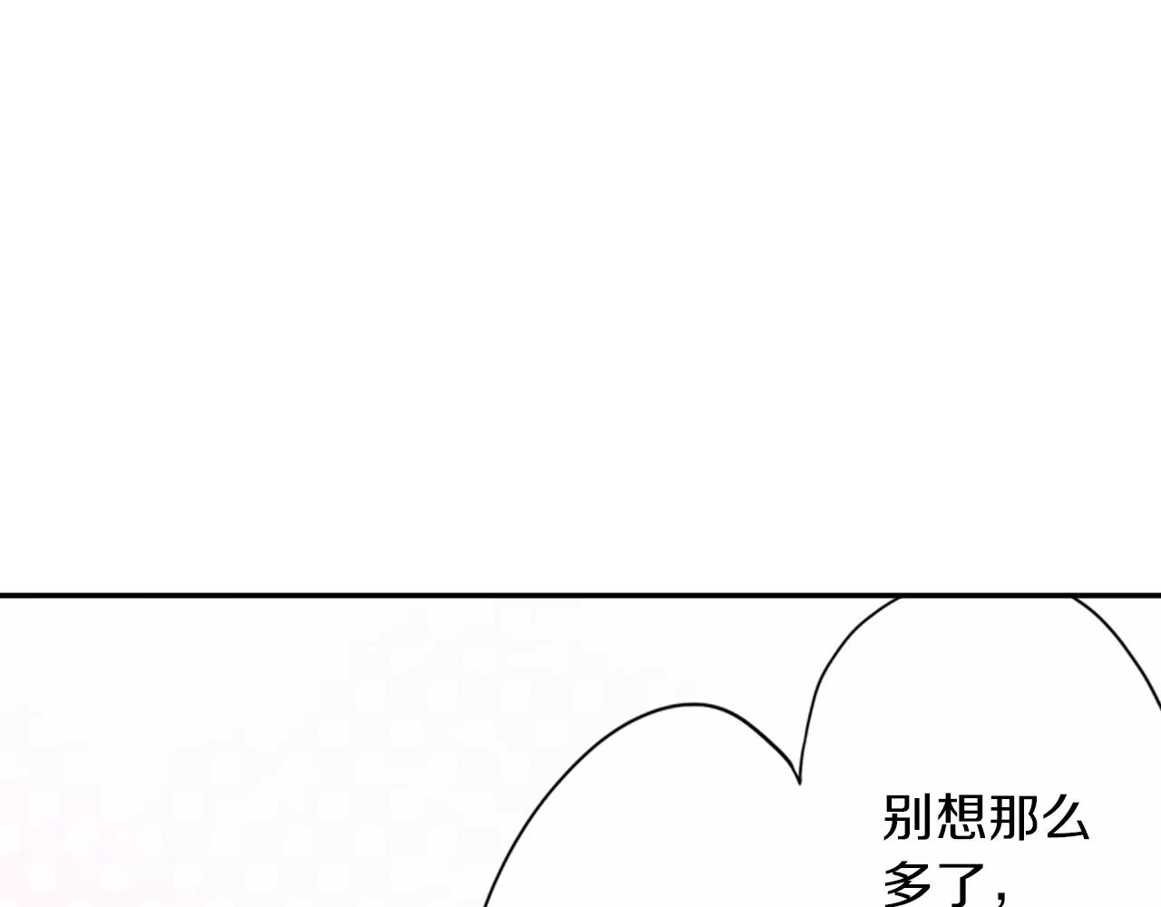 第4话 心跳加速了吗72