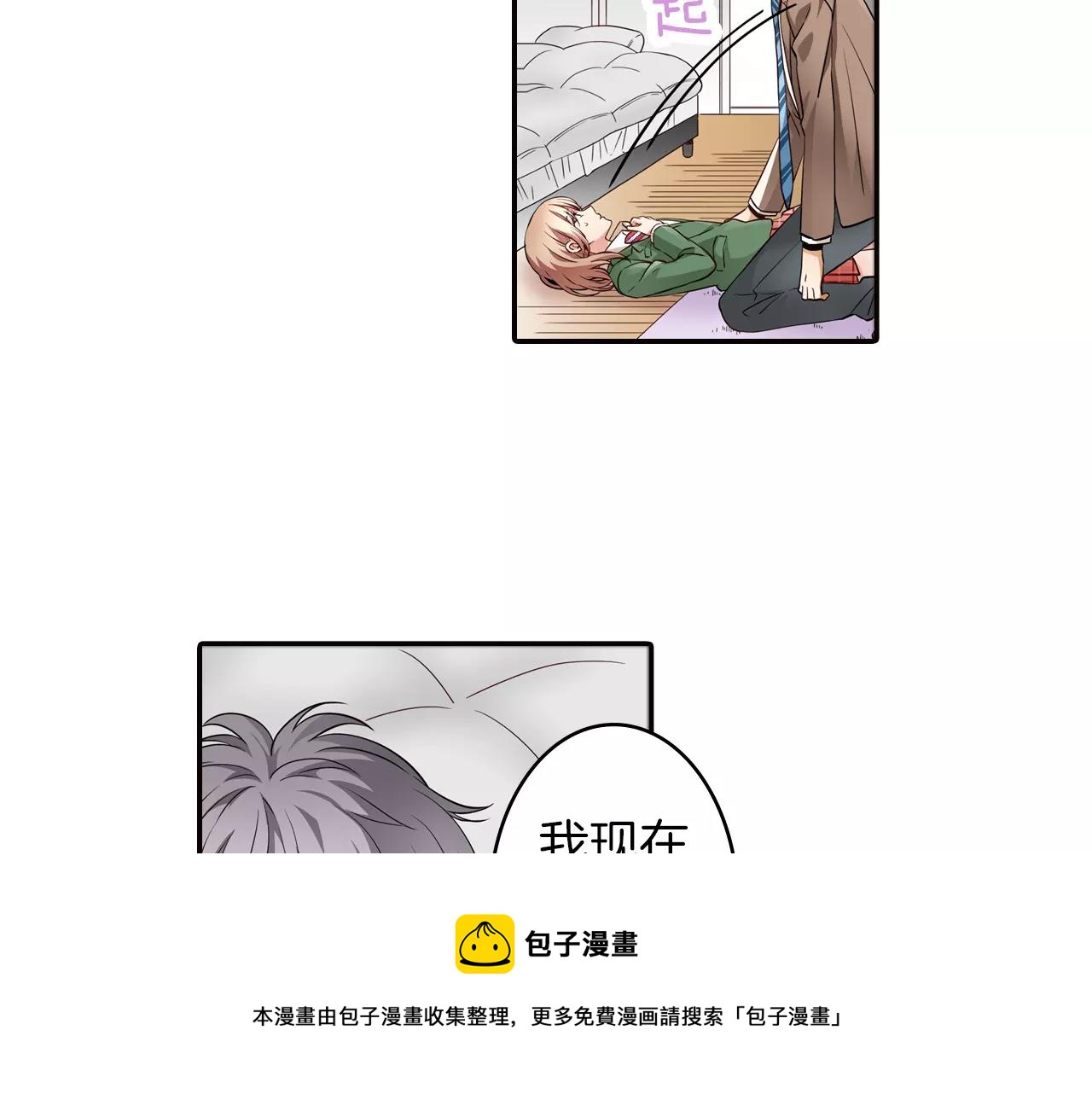 第4话 心跳加速了吗40